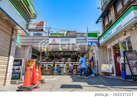 横浜市の都市風景 白楽駅 横浜市の都市風景 白楽駅 102337227