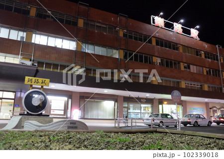 夜の釧路駅 102339018