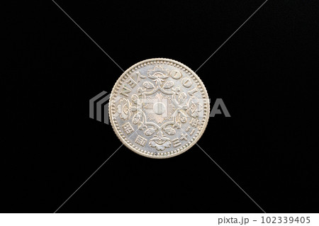 昭和32年百円銀貨幣 102339405