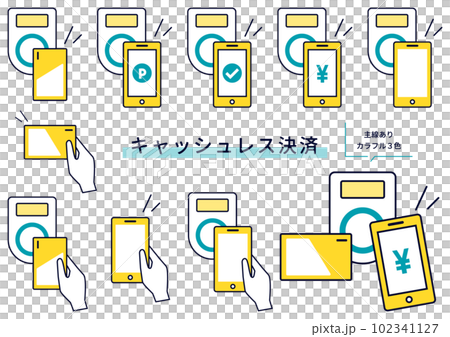 電子マネー素材セット-3-主線あり-カラフル3色 102341127