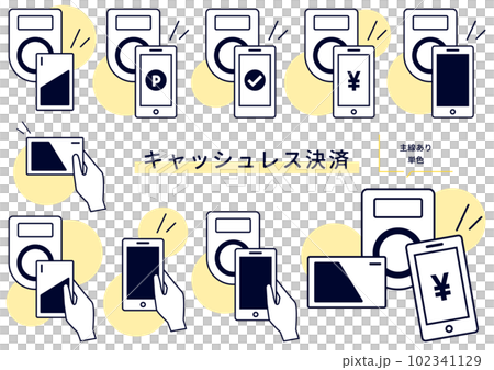 電子マネー素材セット-1-主線あり-単色 電子マネー素材セット-1-主線あり-単色 102341129