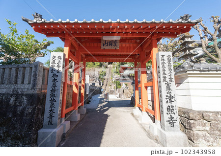 津照寺 津照寺 102343958