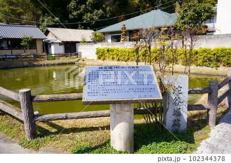 蛇谷堀跡(三重県伊賀市) 蛇谷堀跡(三重県伊賀市) 102344378