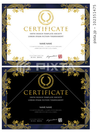 賞状、表彰状の横向きテンプレート65 賞状、表彰状の横向きテンプレート65 102351475