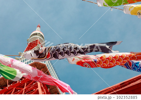 こどもの日の東京タワー こどもの日の東京タワー 102352885