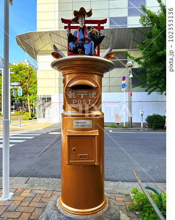 金色に輝く 開運ポスト宗春 金色に輝く 開運ポスト宗春 102353136