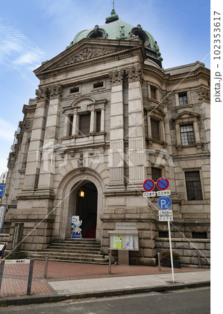 神奈川県立歴史博物館 神奈川県立歴史博物館 102353617
