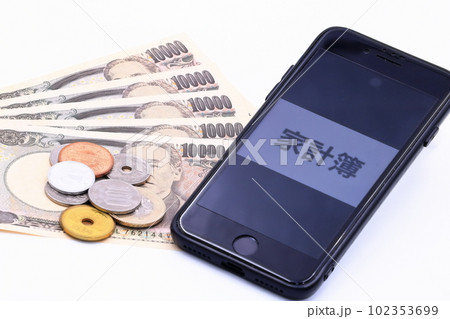 家計簿アプリのイメージ 102353699