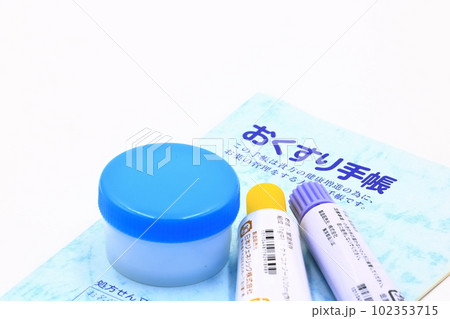 塗り薬 軟膏 おくすり手帳 外用薬 のイメージ 102353715
