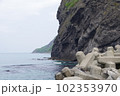 濃昼 102353970