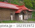 濃昼 102353972