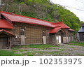 濃昼 102353975