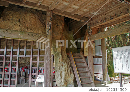 岩室観音の観音堂【埼玉県吉見町】 岩室観音の観音堂【埼玉県吉見町】 102354509