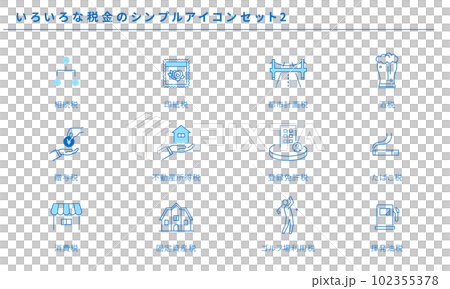 各種稅收簡單圖標集 2、 矢量 102355378