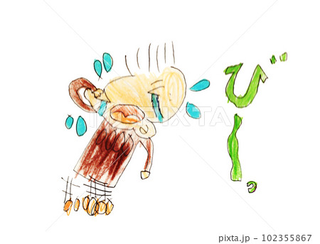 子供が描いた泣いている男の子 子供が描いた泣いている男の子 102355867