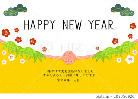 2024年の年賀状、シンプルな松竹梅と水引 2024年の年賀状、シンプルな松竹梅と水引 102356926