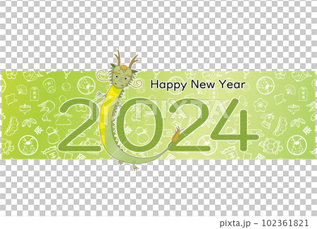 2024年 辰年 年賀状 2024文字と辰のデザイン 102361821