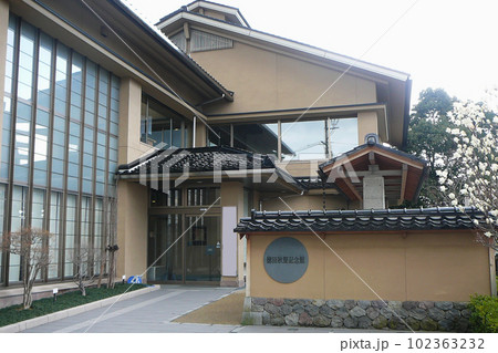 徳田秋聲記念館/石川県金沢市 徳田秋聲記念館/石川県金沢市 102363232