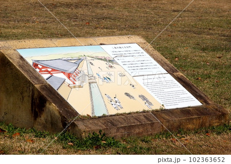 平城京跡歴史公園 102363652