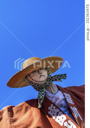 成田山深川不動堂のかかし 成田山深川不動堂のかかし 102363978