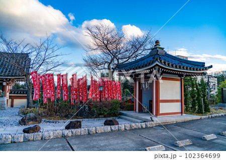 大本山成田山仙台分院　納札所（宮城県仙台市） 102364699