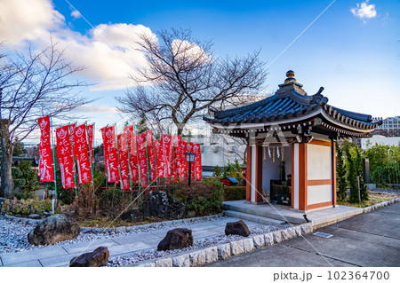大本山成田山仙台分院　納札所（宮城県仙台市） 102364700