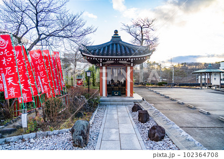大本山成田山仙台分院 納札所(宮城県仙台市) 大本山成田山仙台分院 納札所(宮城県仙台市) 102364708