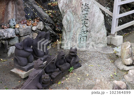 夫婦岩 夫婦岩 102364899