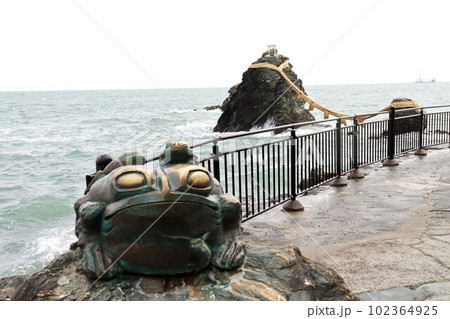 夫婦岩 夫婦岩 102364925