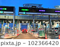 高速道路料金所 102366420
