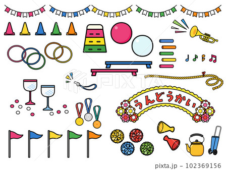 運動会用具・体育用品　イラストセット 102369156