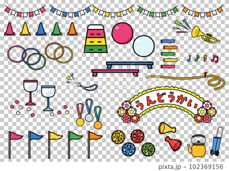 運動会用具・体育用品　イラストセット 102369156