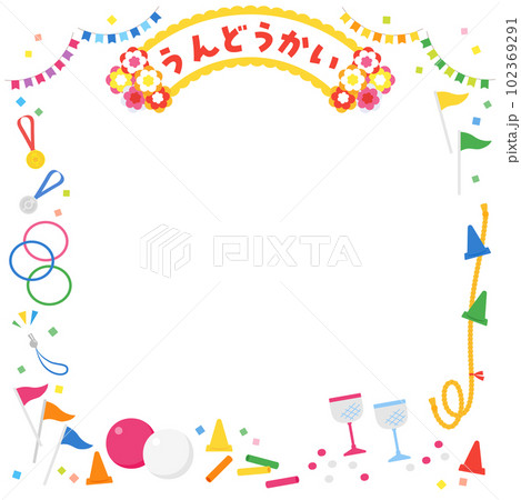 イラストフレーム　運動会 102369291