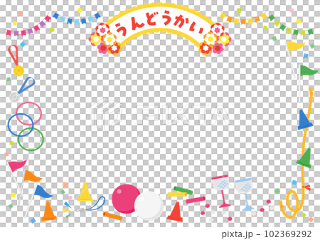 圖框運動會 圖框運動會 102369292