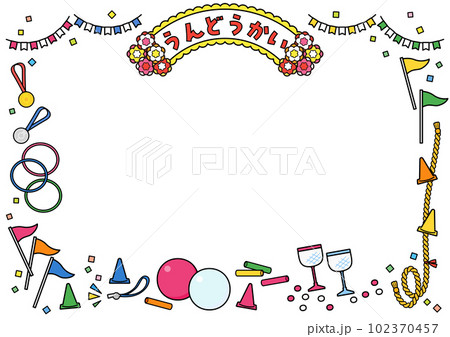 イラストフレーム　運動会 102370457