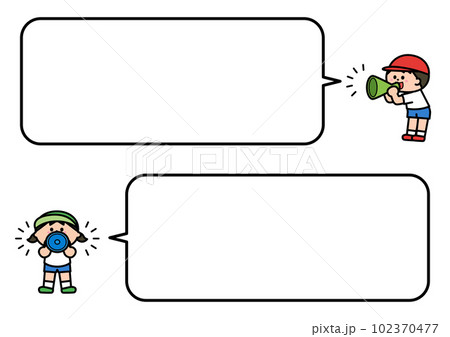 吹き出し　メガホンを持って呼びかける子どもたち 102370477