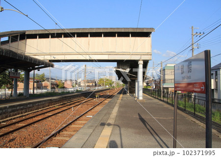 初代神武天皇を祀る橿原神宮の最寄り駅で参拝される皇族の為に設置された貴賓室が残る「畝傍駅」 初代神武天皇を祀る橿原神宮の最寄り駅で参拝される皇族の為に設置された貴賓室が残る「畝傍駅」 102371995