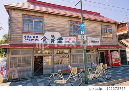 北海道増毛町ふるさと歴史通りの風景 風待食堂(観光案内所)と多田商店 北海道増毛町ふるさと歴史通りの風景 風待食堂(観光案内所)と多田商店 102372755