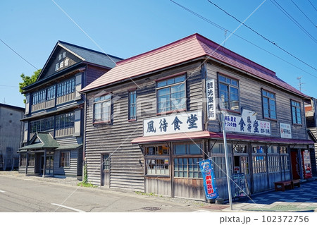 北海道増毛町ふるさと歴史通りの風景(風待食堂(観光案内所)と旧富田屋旅館) 北海道増毛町ふるさと歴史通りの風景(風待食堂(観光案内所)と旧富田屋旅館) 102372756