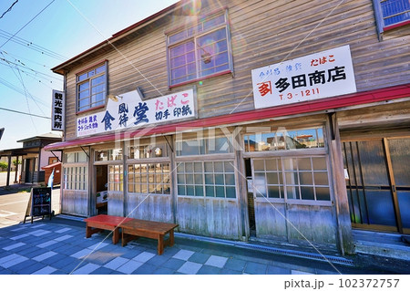 北海道増毛町ふるさと歴史通りの風景　風待食堂（観光案内所）と多田商店 102372757