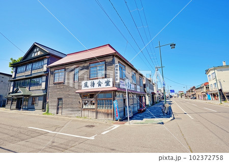 北海道増毛町ふるさと歴史通りの風景(風待食堂(観光案内所)と旧富田屋旅館) 北海道増毛町ふるさと歴史通りの風景(風待食堂(観光案内所)と旧富田屋旅館) 102372758