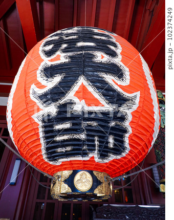 川崎大師こと平間寺の大本堂（神奈川県川崎市川崎区） 102374249