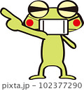マスクをしたカエル 102377290