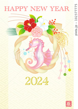 年賀状　2024　令和6年　辰　正月飾り 102377775