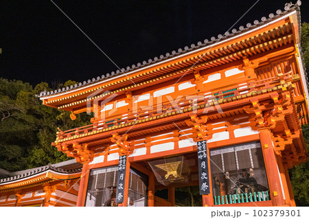 日本 京都府京都市祇園町にある八坂神社のライトアップされた西楼門 日本 京都府京都市祇園町にある八坂神社のライトアップされた西楼門 102379301