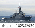 海上自衛隊 護衛艦 きりしま 海上自衛隊 護衛艦 きりしま 102382039