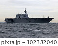 護衛艦 ひゅうが 護衛艦 ひゅうが 102382040