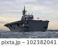 護衛艦 ひゅうが 護衛艦 ひゅうが 102382041