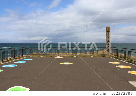 納沙布岬から眺める北方領土 納沙布岬から眺める北方領土 102382889