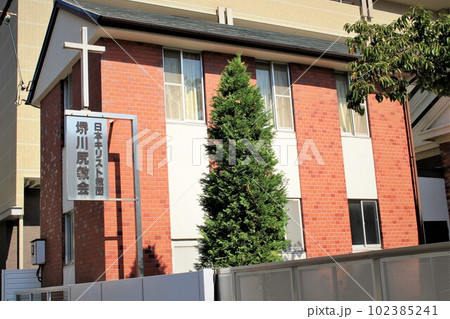 堺川尻教会 堺川尻教会 102385241